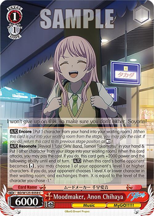 Weiss Schwarz MyGO!!!!! x Ave Mujica Moodmaker, Anon Chihaya