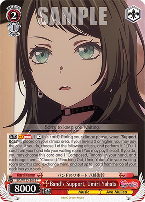 Weiss Schwarz MyGO!!!!! x Ave Mujica Band's Support, Umiri Yahata BD/W125-E062 C Common Near Mint