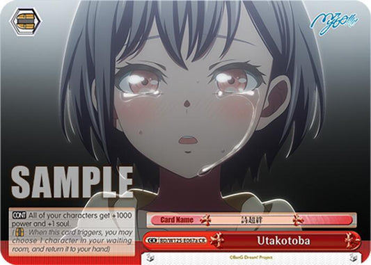 Weiss Schwarz MyGO!!!!! x Ave Mujica Utakotoba (A) BD/W125-E067a Climax Rare