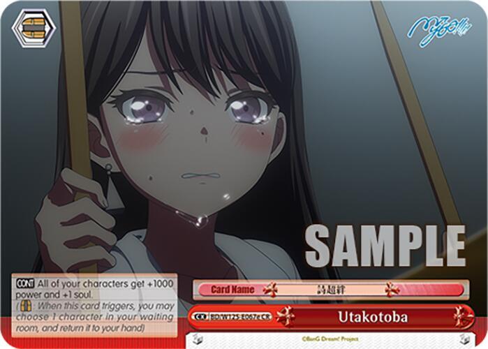 Weiss Schwarz MyGO!!!!! x Ave Mujica Utakotoba (E) BD/W125-E067e CR Climax Rare Near Mint