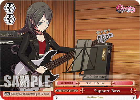 Weiss Schwarz MyGO!!!!! x Ave Mujica Support Bass BD/W125-E068 Climax Rare