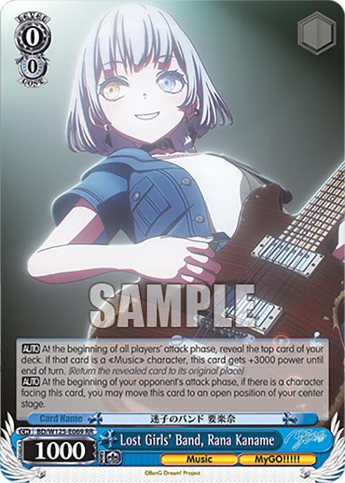 Weiss Schwarz MyGO!!!!! x Ave Mujica Lost Girls' Band, Rana Kaname