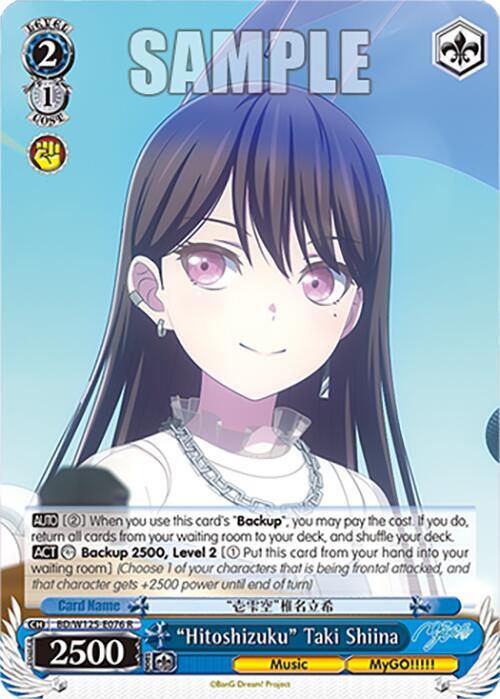 Weiss Schwarz MyGO!!!!! x Ave Mujica "Hitoshizuku" Taki Shiina
