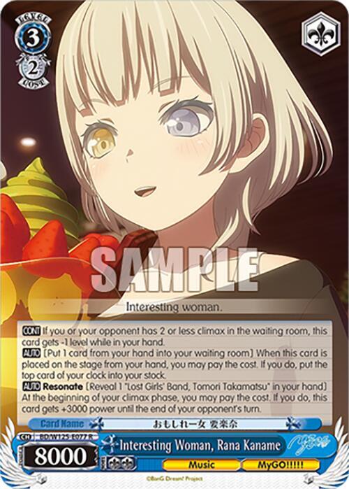 Weiss Schwarz MyGO!!!!! x Ave Mujica Interesting Woman, Rana Kaname