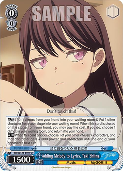 Weiss Schwarz MyGO!!!!! x Ave Mujica Adding Melody to Lyrics, Taki Shiina BD/W125-E079 U Uncommon Near Mint