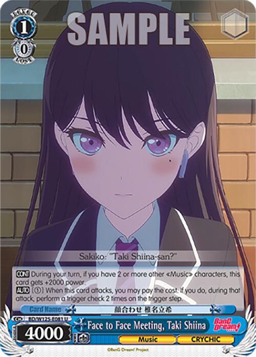 Weiss Schwarz MyGO!!!!! x Ave Mujica Face to Face Meeting, Taki Shiina
