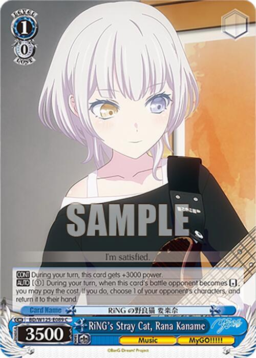 Weiss Schwarz MyGO!!!!! x Ave Mujica RiNG's Stray Cat, Rana Kaname BD/W125-E089 Common