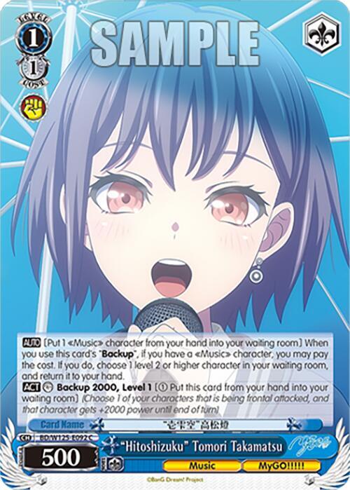 Weiss Schwarz MyGO!!!!! x Ave Mujica "Hitoshizuku" Tomori Takamatsu BD/W125-E092 C Common Near Mint