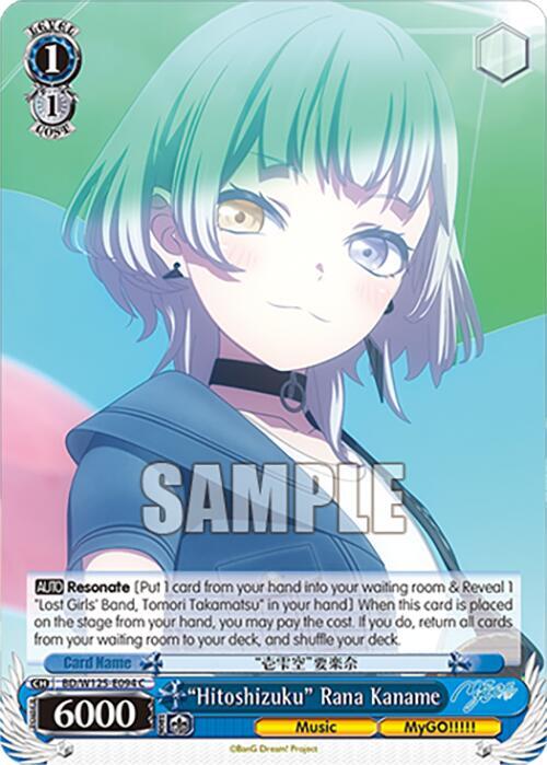 Weiss Schwarz MyGO!!!!! x Ave Mujica "Hitoshizuku" Rana Kaname BD/W125-E094 C Common Near Mint