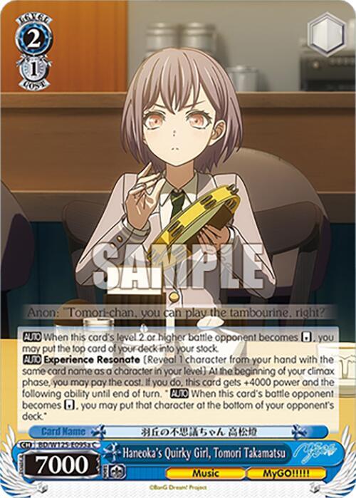 Weiss Schwarz MyGO!!!!! x Ave Mujica Haneoka's Quirky Girl, Tomori Takamatsu (A) BD/W125-E095a C Common Near Mint