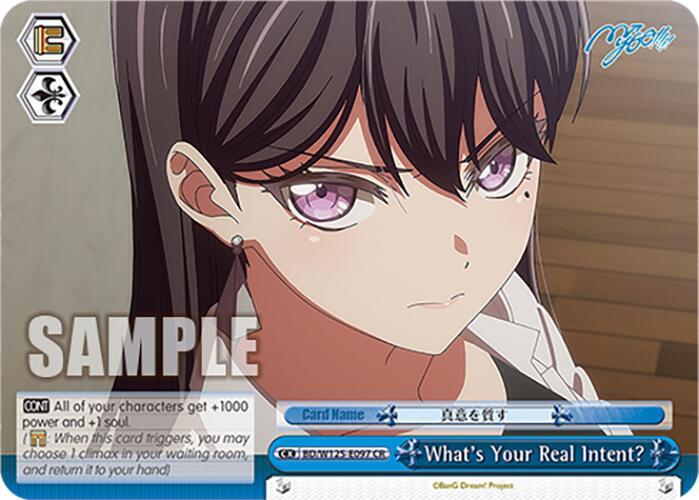 Weiss Schwarz MyGO!!!!! x Ave Mujica What's Your Real Intent? BD/W125-E097 CR Climax Rare Near Mint