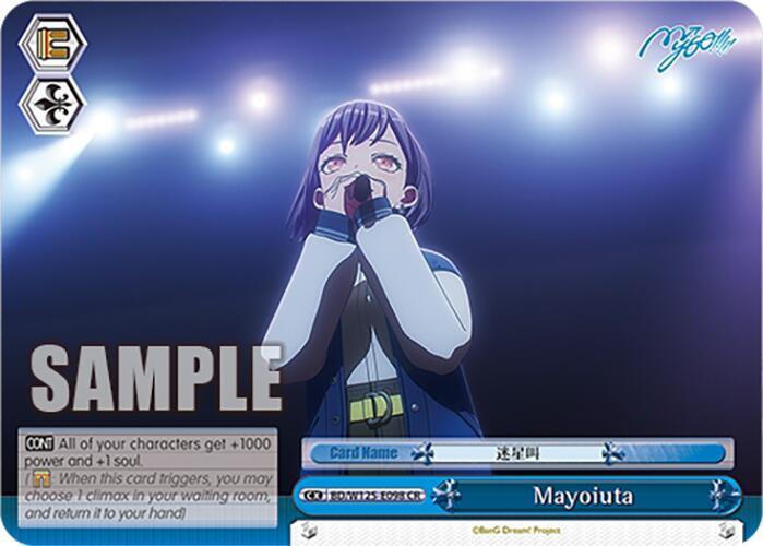 Weiss Schwarz MyGO!!!!! x Ave Mujica Mayoiuta BD/W125-E098 CR Climax Rare Near Mint