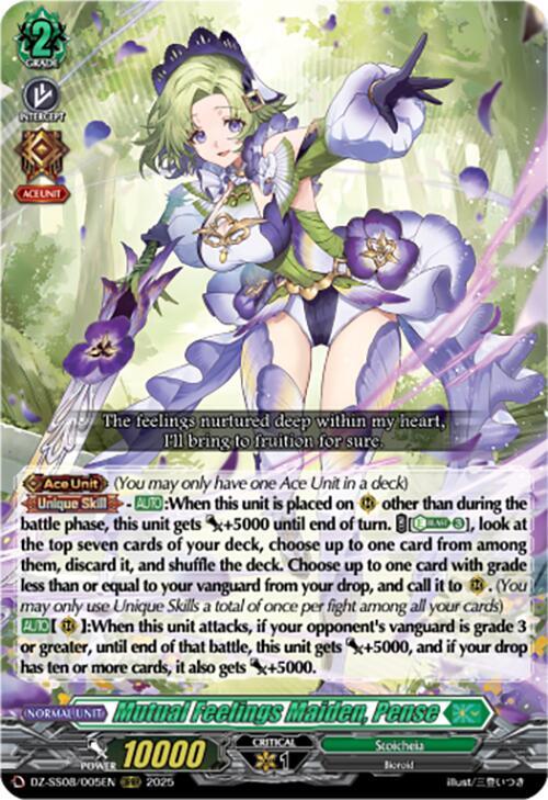 Cardfight Vanguard DZ-SS08: Festival Booster 2025 Mutual Feelings Maiden, Pense DZ-SS08/005EN ORRR