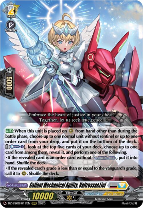 Cardfight Vanguard DZ-SS08: Festival Booster 2025 Gallant Mechanical Agility, Valtrossa&Liel (RRR)  DZ-SS08/017EN - RRR