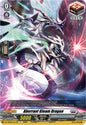Cardfight Vanguard DZ-SS08: Festival Booster 2025 Aberrant Gleam Dragon  DZ-SS08/041EN - C