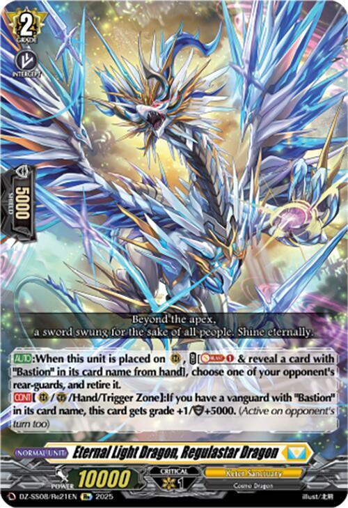 Cardfight Vanguard DZ-SS08: Festival Booster 2025 Eternal Light Dragon, Regulastar Dragon  DZ-SS08/Re21EN - RE
