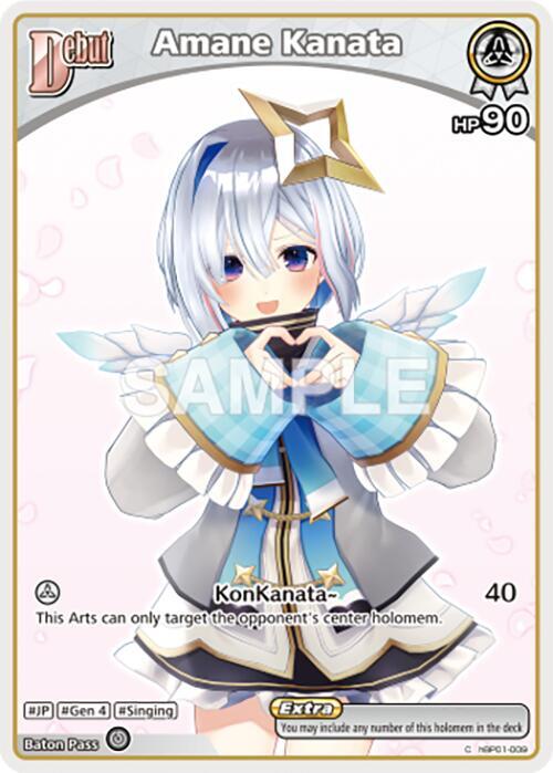 hololive OFFICIAL CARD GAME Blooming Radiance Amane Kanata (C) (hBP01-009) hBP01-009 Common