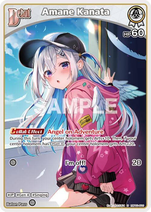 hololive OFFICIAL CARD GAME Blooming Radiance Amane Kanata (U) (hBP01-010) hBP01-010 Uncommon