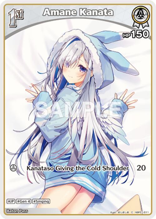 hololive OFFICIAL CARD GAME Blooming Radiance Amane Kanata (C) (hBP01-011) hBP01-011 Common