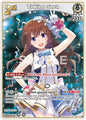 hololive OFFICIAL CARD GAME Blooming Radiance Tokino Sora (RR) hBP01-023 Double Rare Near Mint Foil