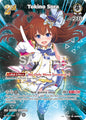 hololive OFFICIAL CARD GAME Blooming Radiance Tokino Sora (UR) hBP01-023 Ultra Rare Near Mint Foil