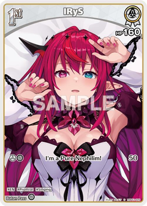 hololive OFFICIAL CARD GAME Blooming Radiance IRyS (C) (hBP01-029) hBP01-029 Common