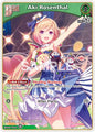 hololive OFFICIAL CARD GAME Blooming Radiance Aki Rosenthal (U) (hBP01-033) hBP01-033 Uncommon