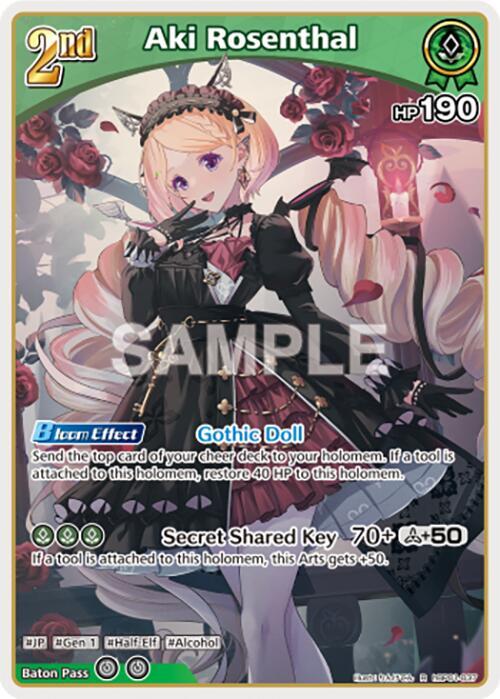 hololive OFFICIAL CARD GAME Blooming Radiance Aki Rosenthal (R) hBP01-037 Rare Near Mint Foil