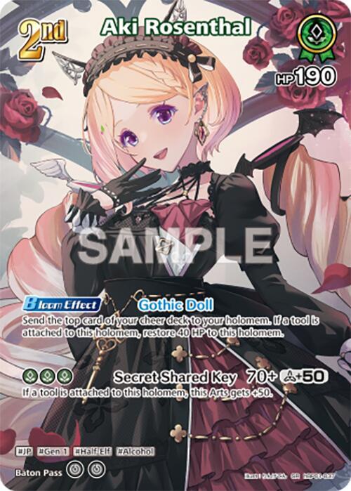 hololive OFFICIAL CARD GAME Blooming Radiance Aki Rosenthal (SR) hBP01-037 Super Rare Near Mint Foil