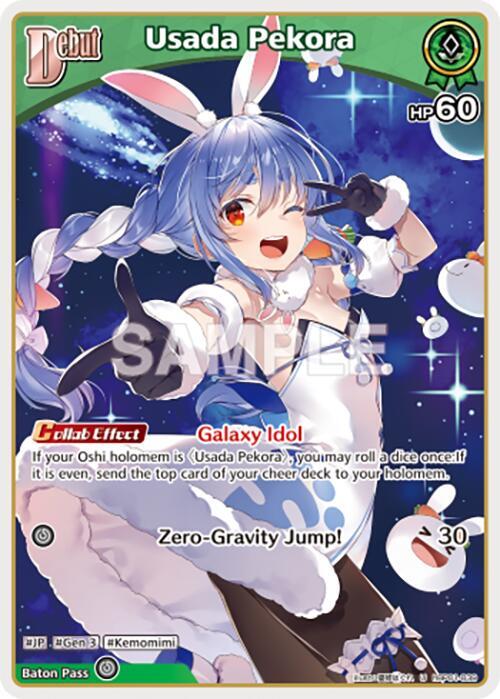 hololive OFFICIAL CARD GAME Blooming Radiance Usada Pekora (U) (hBP01-039) hBP01-039 Uncommon