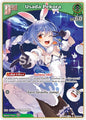 hololive OFFICIAL CARD GAME Blooming Radiance Usada Pekora (U) (hBP01-039) hBP01-039 Uncommon