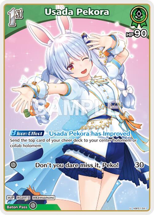hololive OFFICIAL CARD GAME Blooming Radiance Usada Pekora (U) (hBP01-041) hBP01-041 Uncommon
