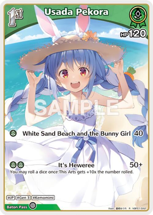 hololive OFFICIAL CARD GAME Blooming Radiance Usada Pekora (R) (hBP01-042) hBP01-042 Rare