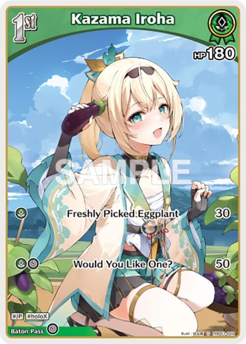 hololive OFFICIAL CARD GAME Blooming Radiance Kazama Iroha (C) (hBP01-049) hBP01-049 Common