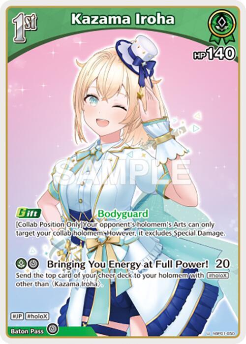 hololive OFFICIAL CARD GAME Blooming Radiance Kazama Iroha (U) hBP01-050 Uncommon