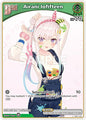 hololive OFFICIAL CARD GAME Blooming Radiance Airani Iofifteen (C) (hBP01-052) hBP01-052 Common