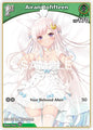 hololive OFFICIAL CARD GAME Blooming Radiance Airani Iofifteen (S) (hBP01-053) hBP01-053 Special Near Mint Foil