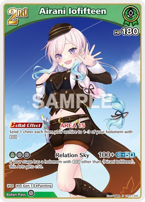 hololive OFFICIAL CARD GAME Blooming Radiance Airani Iofifteen (R) hBP01-055 Rare
