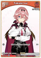 hololive OFFICIAL CARD GAME Blooming Radiance Takane Lui (C) (hBP01-056) hBP01-056 Common