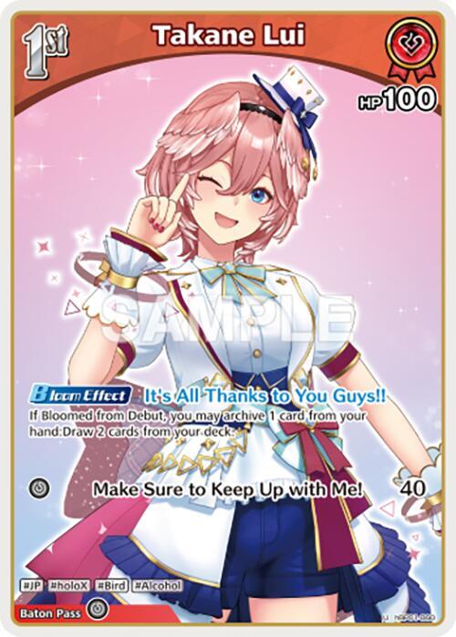 hololive OFFICIAL CARD GAME Blooming Radiance Takane Lui (U) (hBP01-060) hBP01-060 Uncommon