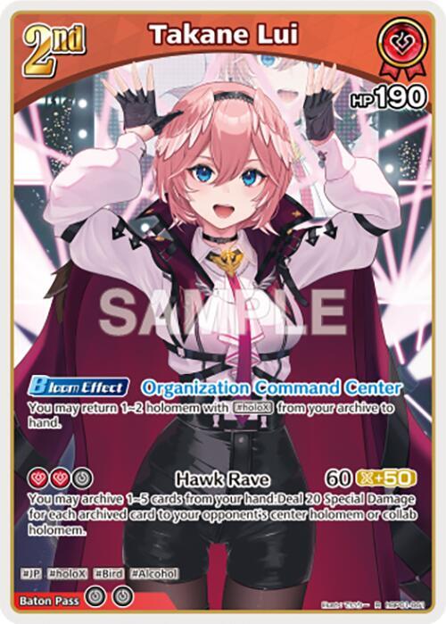 hololive OFFICIAL CARD GAME Blooming Radiance Takane Lui (R) hBP01-061 Rare