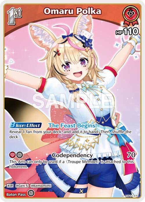 hololive OFFICIAL CARD GAME Blooming Radiance Omaru Polka (U) hBP01-070 Uncommon Near Mint