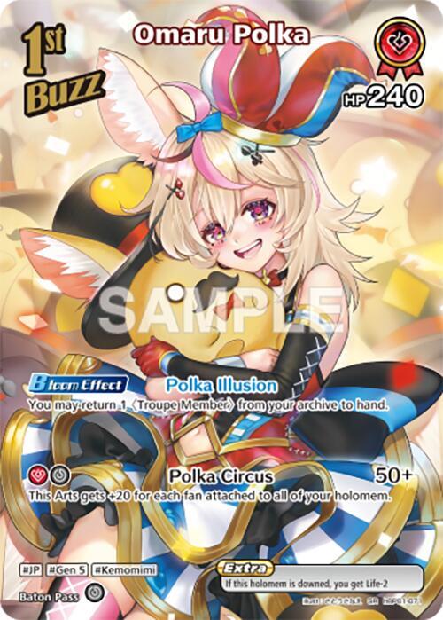 hololive OFFICIAL CARD GAME Blooming Radiance Omaru Polka (SR) hBP01-071 Super Rare