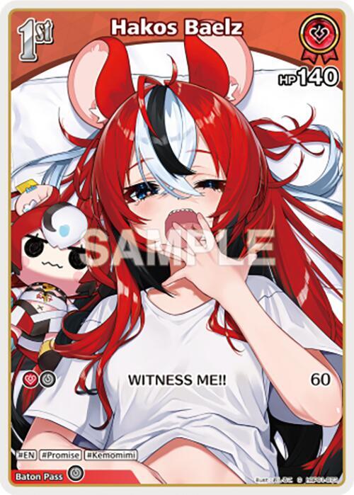hololive OFFICIAL CARD GAME Blooming Radiance Hakos Baelz (C) (hBP01-073) hBP01-073 Common