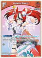 hololive OFFICIAL CARD GAME Blooming Radiance Hakos Baelz (U) hBP01-074 Uncommon Near Mint