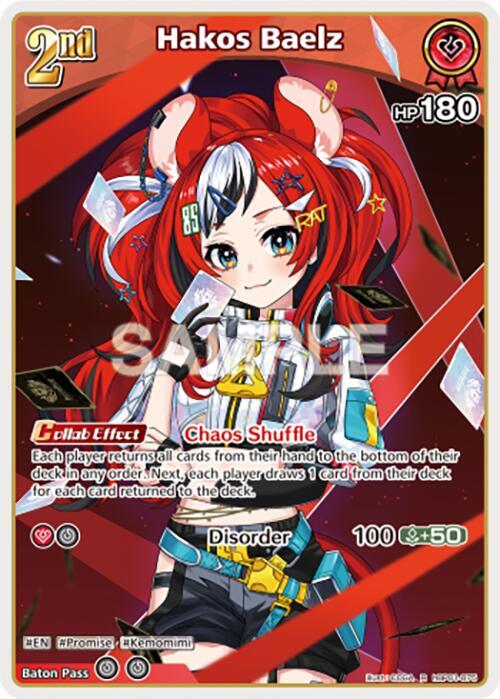 hololive OFFICIAL CARD GAME Blooming Radiance Hakos Baelz (R) hBP01-075 Rare