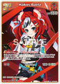 hololive OFFICIAL CARD GAME Blooming Radiance Hakos Baelz (R) hBP01-075 Rare