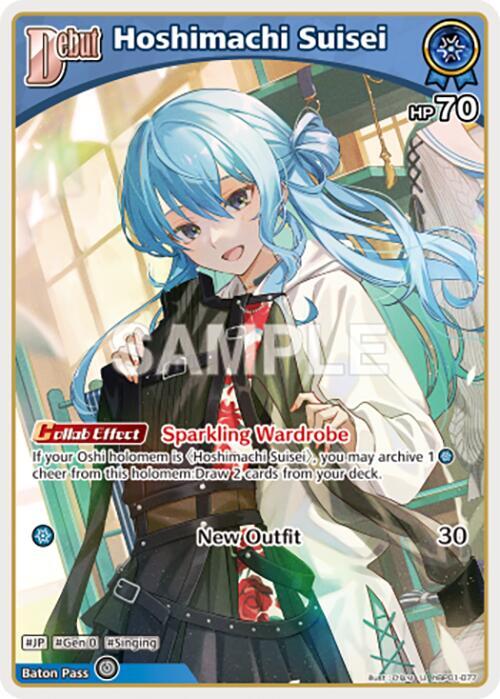hololive OFFICIAL CARD GAME Blooming Radiance Hoshimachi Suisei (U) (hBP01-077) hBP01-077 Uncommon
