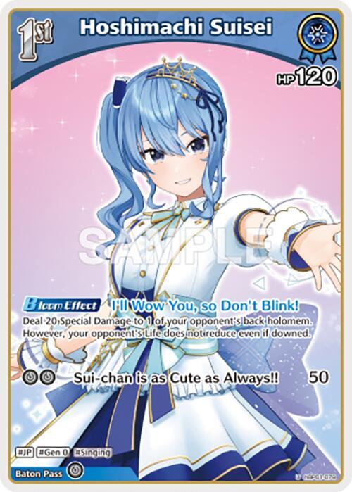 hololive OFFICIAL CARD GAME Blooming Radiance Hoshimachi Suisei (U) (hBP01-079) hBP01-079 Uncommon