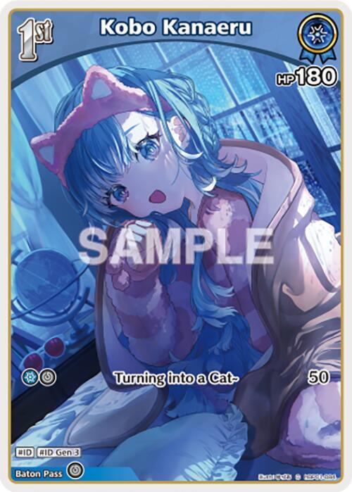 hololive OFFICIAL CARD GAME Blooming Radiance Kobo Kanaeru (C) (hBP01-084) hBP01-084 Common Near Mint